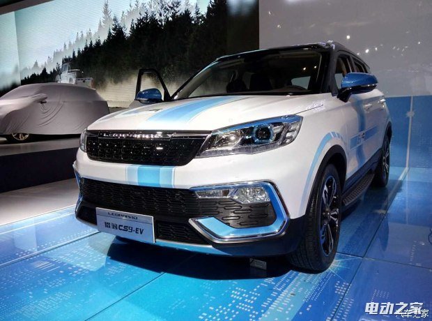2017Ϻչ綯ԱCS9 EVʽ