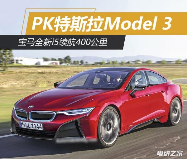 ȫi5400 PK˹Model3