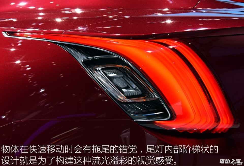  MG E-motion 2017 Concept
