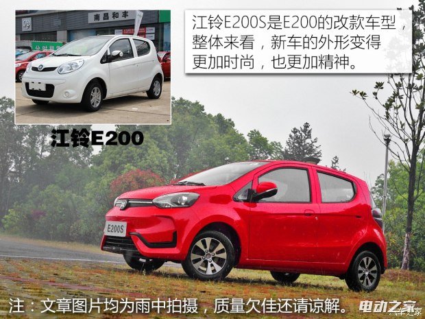 弯Դ E200S 2017 