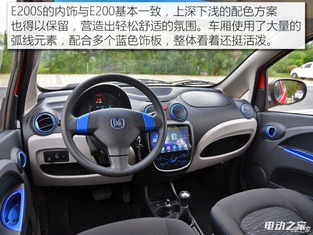 弯Դ E200S 2017 