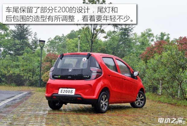 弯Դ E200S 2017 