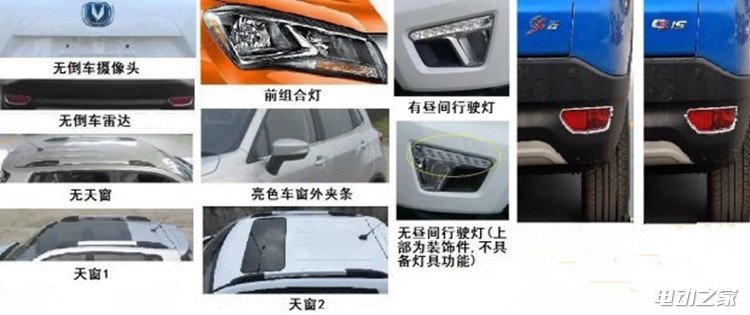 ص綯CS15 EV걨ͼ ڽ 