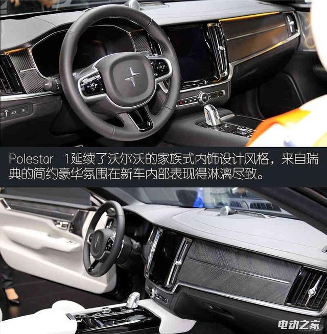 Polestar׿ͷ ʽ춯ϵͳ