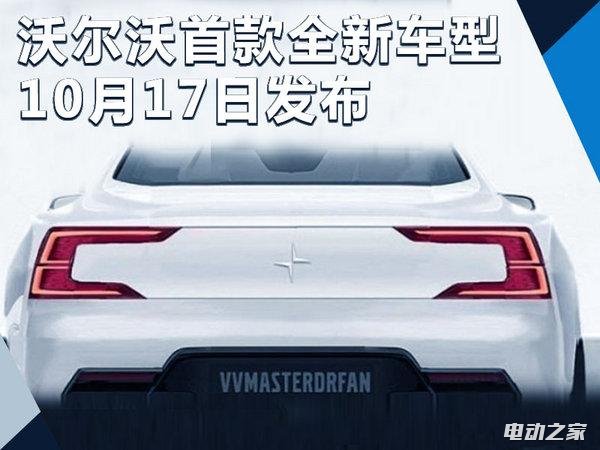 Polestar׿³1017շ βϸع