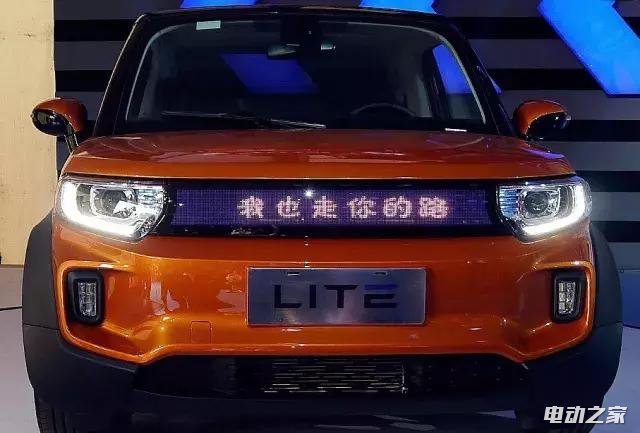 ARCFOX LITE΢ʹ綯泵10