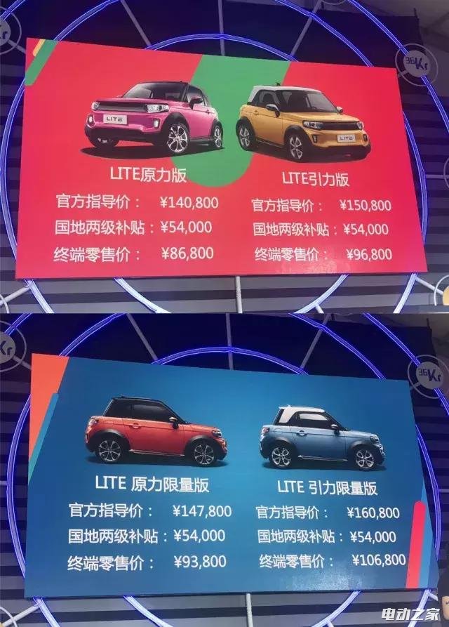 ARCFOX LITE΢ʹ綯泵10