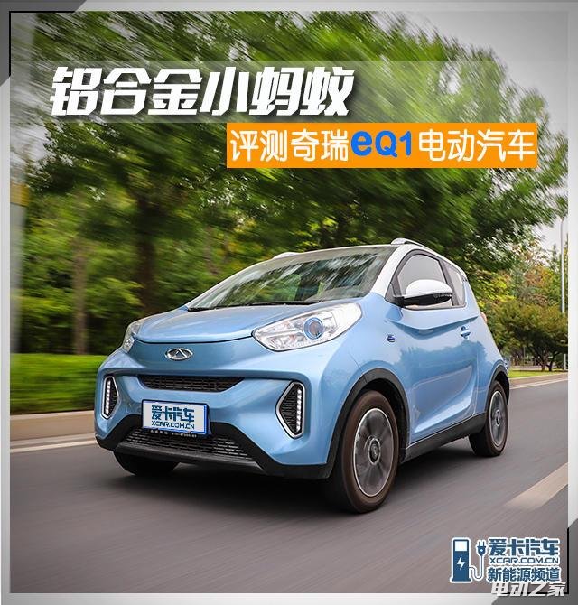 ϽС eQ1綯